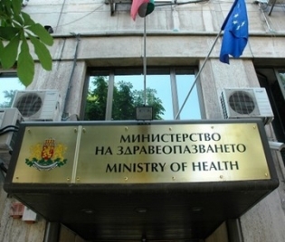 3 нови дирекции в Министерство на здравеопазването